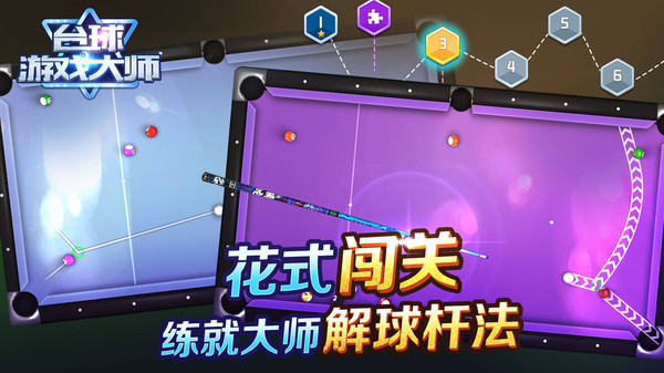 截圖1