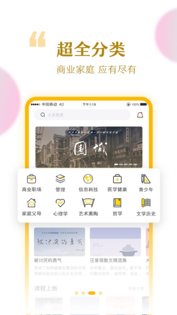 截圖2