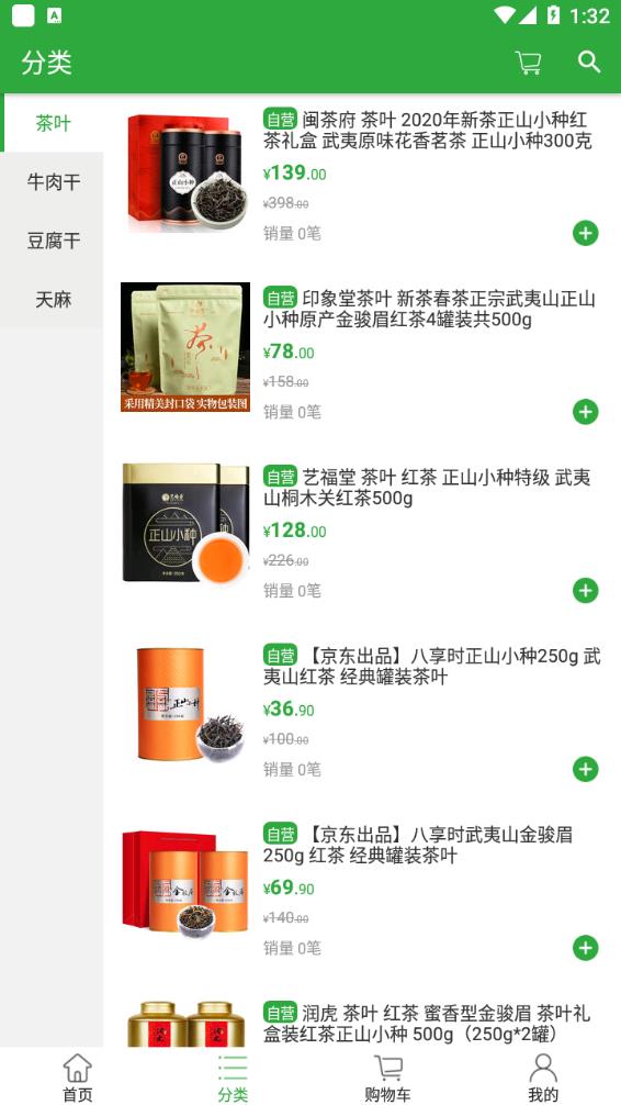截圖2