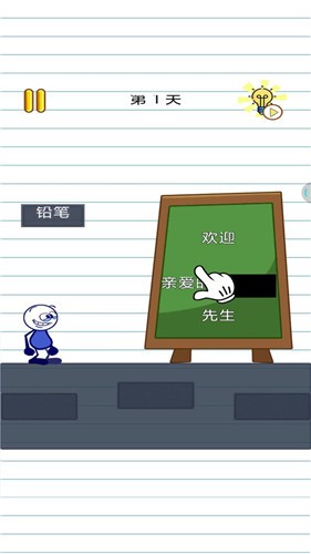 截圖3