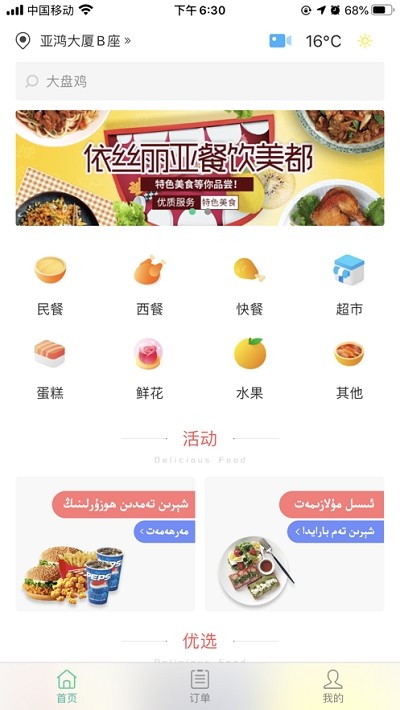 截圖4