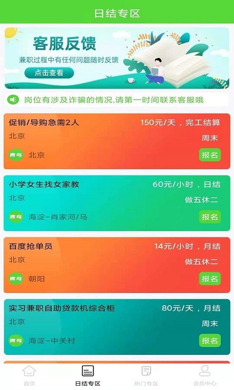 截圖1