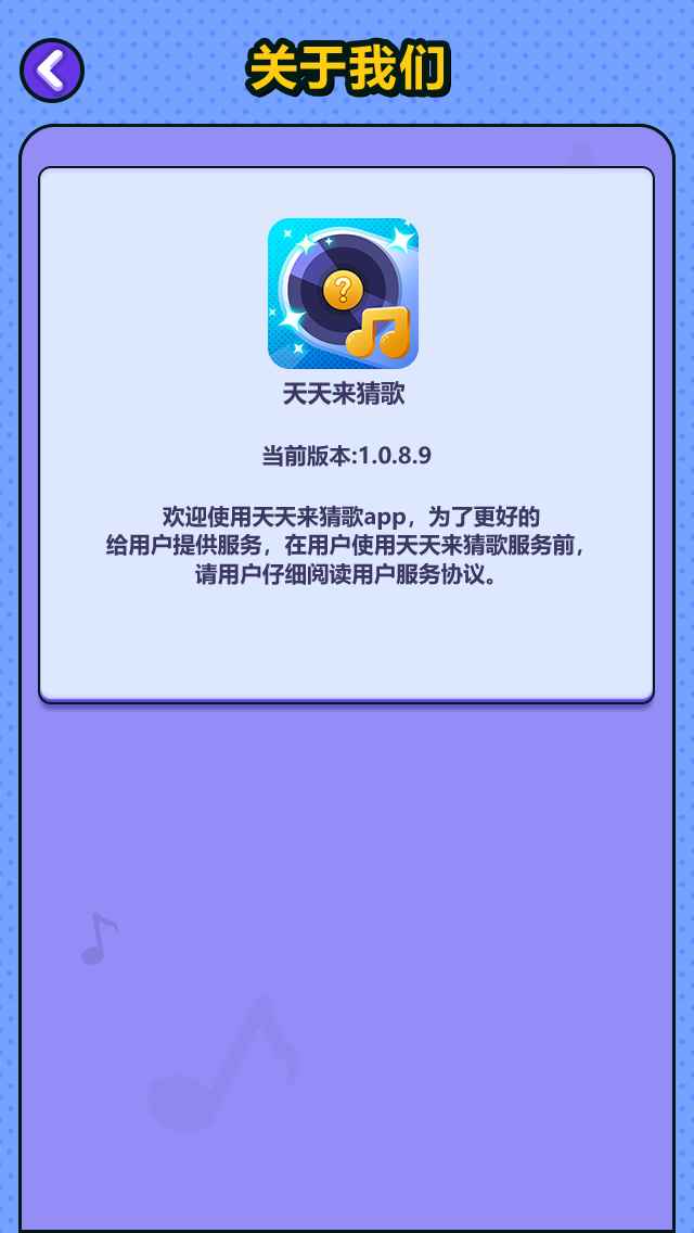 截圖1