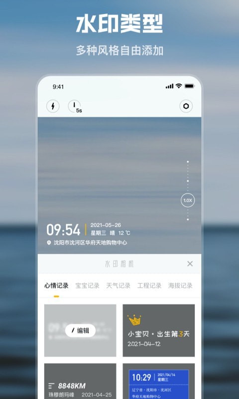 截圖3