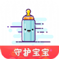 守護(hù)寶寶