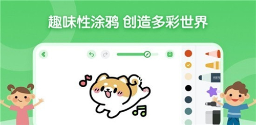 截圖2