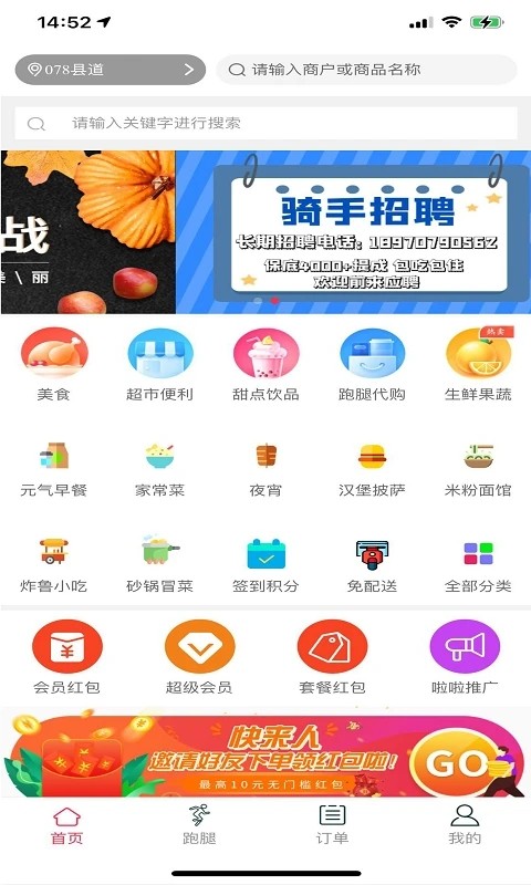 截圖4