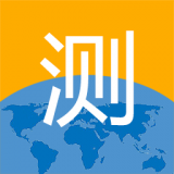 測(cè)世界app