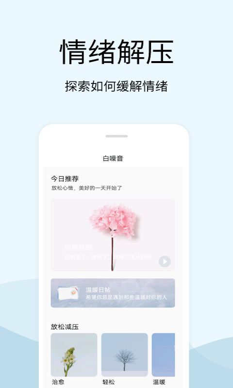 截圖4