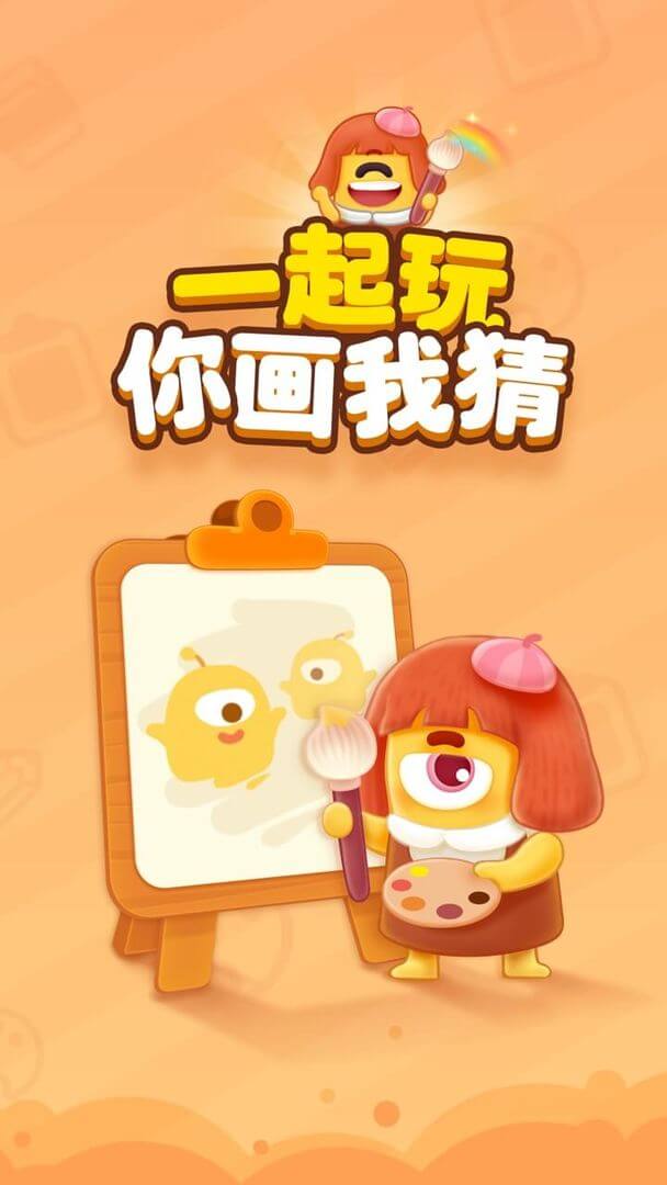 截圖1