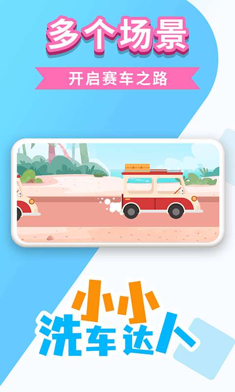 截圖1