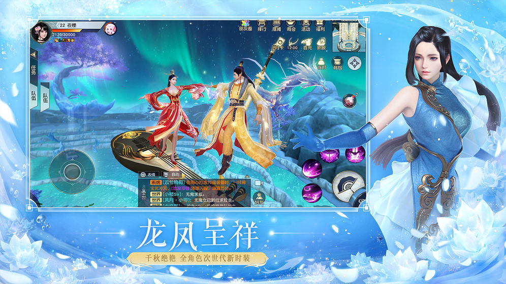截圖2