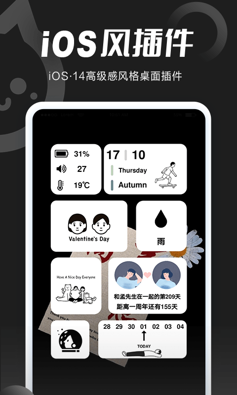 截圖2