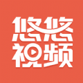悠悠視頻