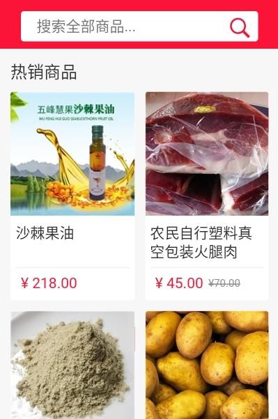 截圖2