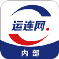 運(yùn)連網(wǎng)員工端app