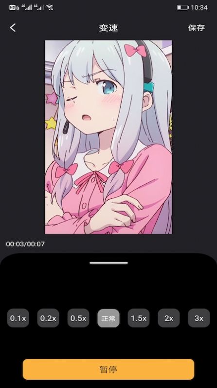 截圖1