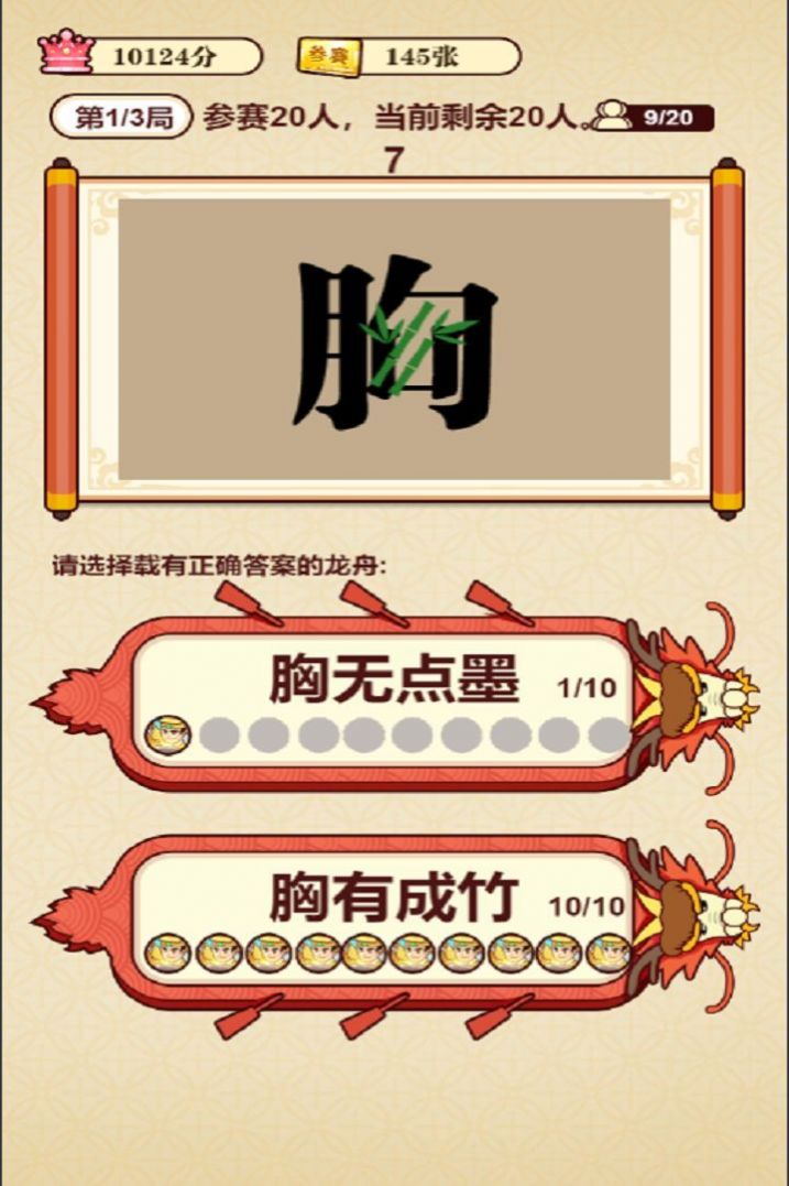 截圖1