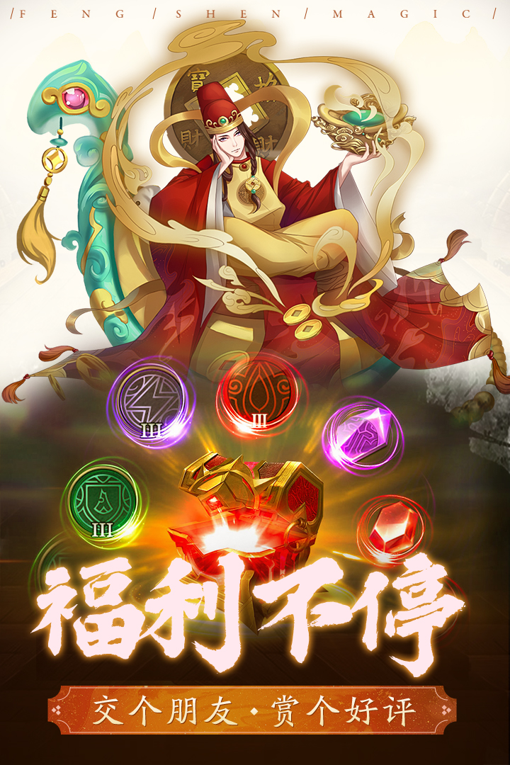 截圖5