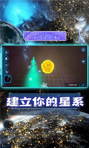 截圖2