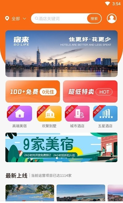 截圖1