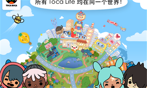 截图3