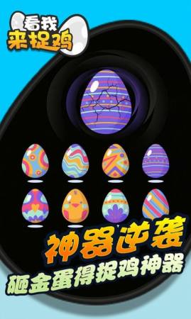截圖3