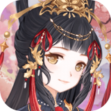 傳說大陸之王朝美人手游