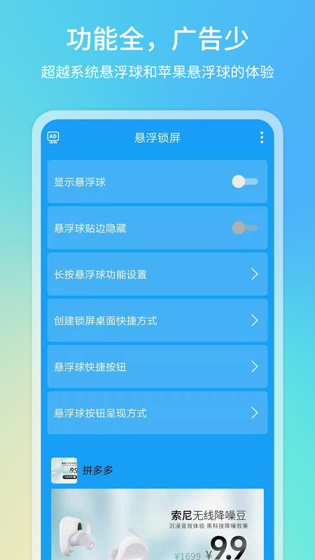 截圖1
