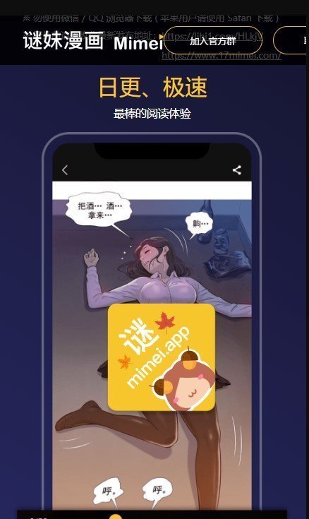 截圖3
