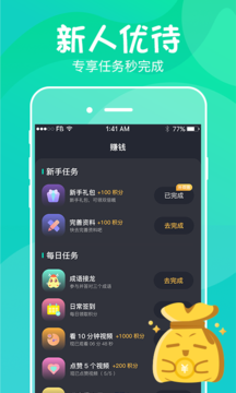 截圖2