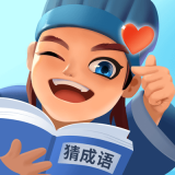 同城猜成語免費(fèi)版