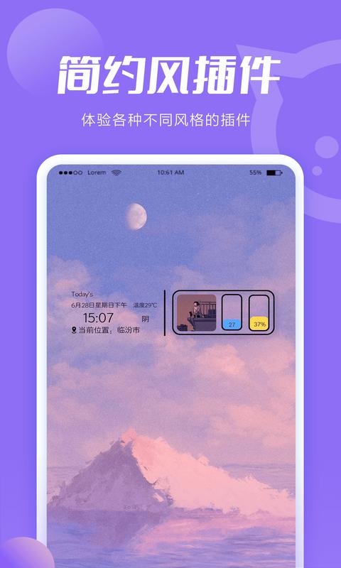 截圖3