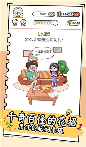 截圖3