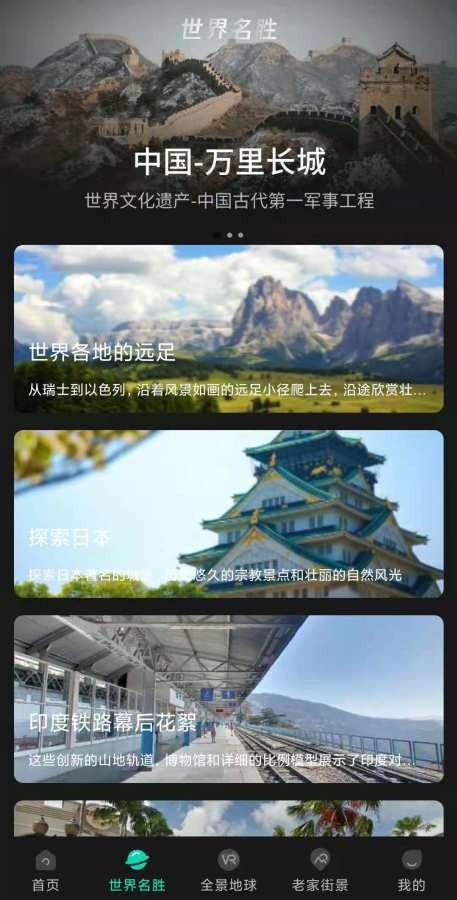 截圖3