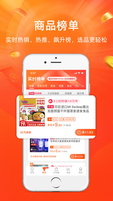 截圖1