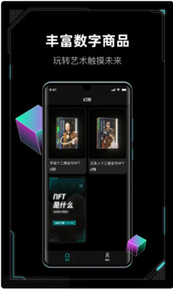 截圖3