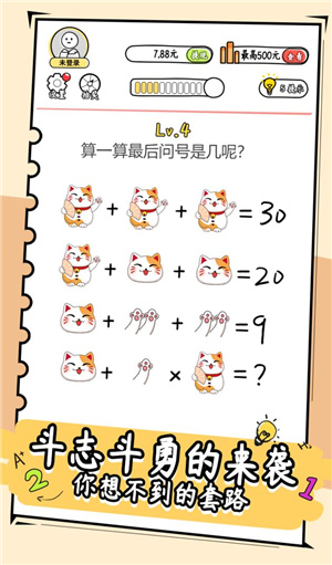 截圖1