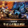 战锤觉醒游戏