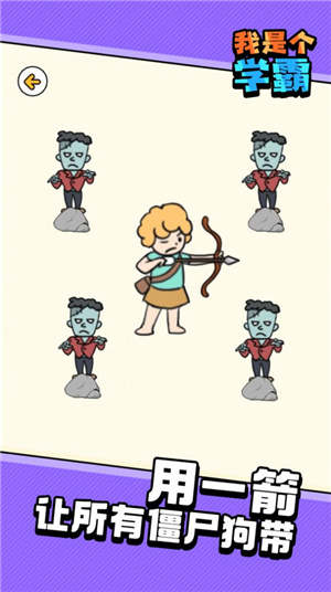 截圖3