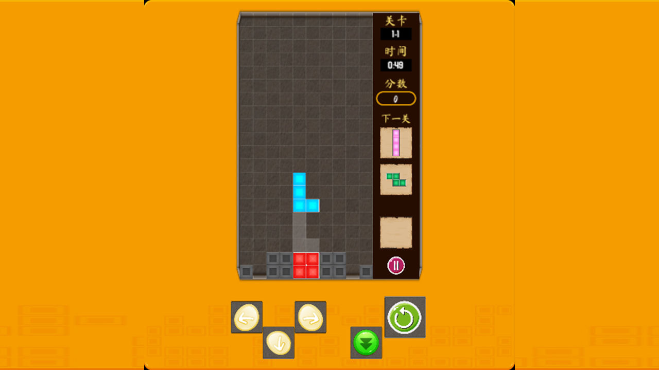 截圖2