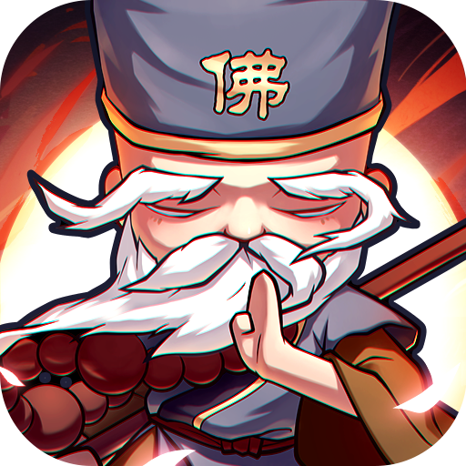 全民武館圖標