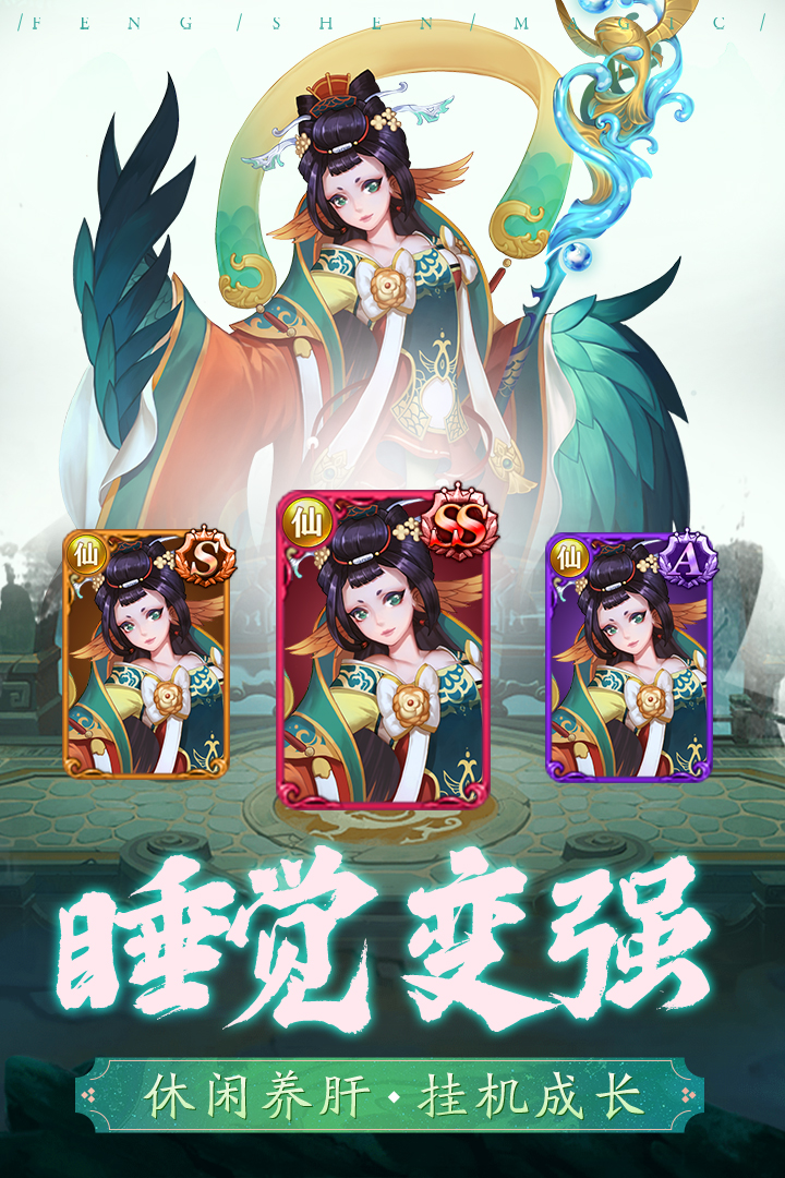 截圖3