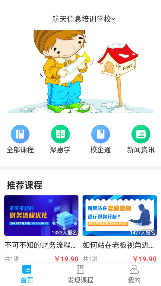 截圖1
