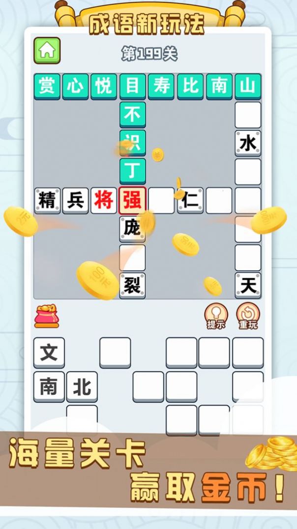 截圖3
