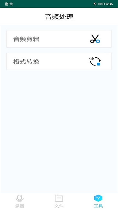 截圖3