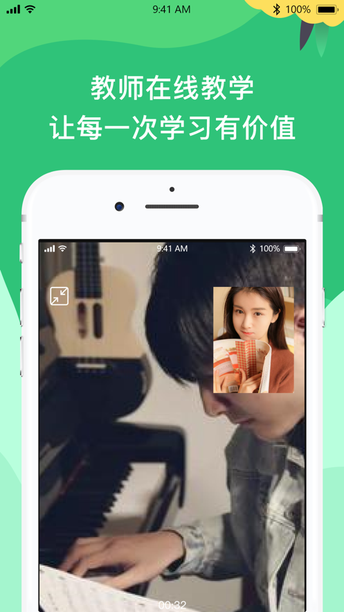 截圖3