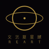 文藝復(fù)星球