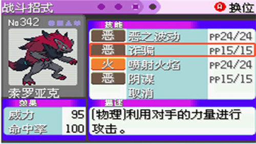 截圖2