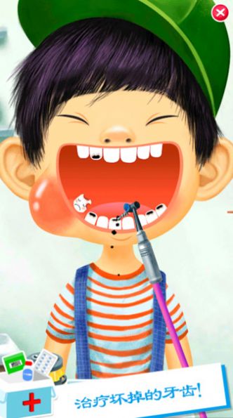 截圖3